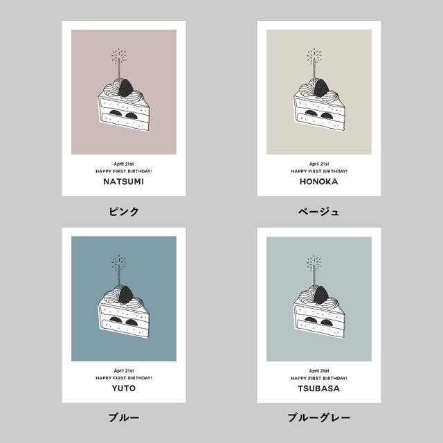 8色 お誕生日記念 For You S002 名入れバースデーポスター 命名ポスター プレゼント ポスター屋さんismirai Home 北欧ポスターとインテリア雑貨のお店