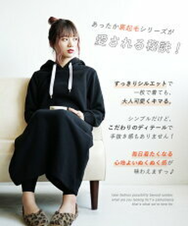 ワンピース M L Ll コーデが要らない マキシ丈ワンピース レディース ロングワンピース スウェットワンピ ロング 長袖 大きいサイズ ゆったり 裏起毛 マタニティ 秋 冬 あったか裏起毛スウェット マキシワンピース アトラスオンライン