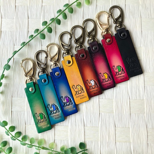 名入れ 本革キーホルダー 細長方形 鳥取砂丘のお土産ショップ