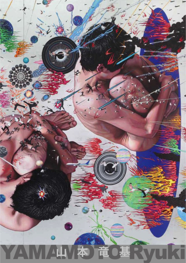 山本竜基 年 展覧会リーフレット Mizuma Art Gallery