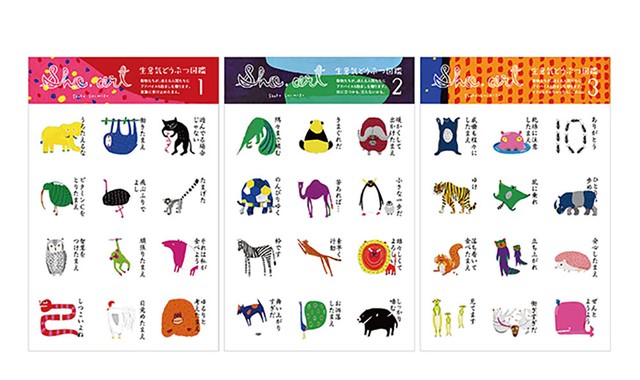 カワイイ シールセット Sho Artのlineスタンプ 動物図鑑 のシールセット Sho Art カワイイ シールセット Sho Artのlineスタンプ 動物図鑑 のシールセット Sho Art