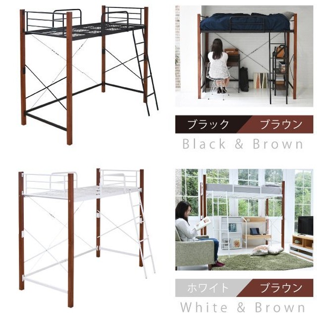 21年最新海外 ロフトベッド ハイタイプ 階段 木製 シングル 収納 おしゃれ 白 柵 手すり 高級感 Hokkaidoizakaya Id