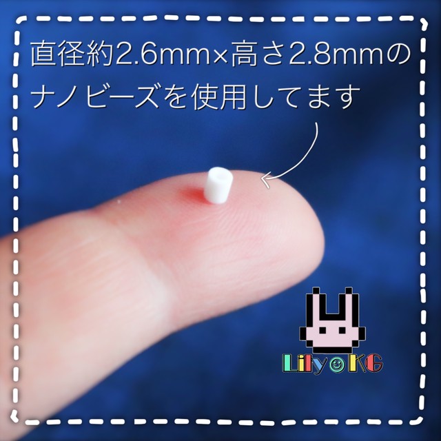 ボウリング イヤリング ドット絵 アイロンビーズアクセサリー Lily Kg