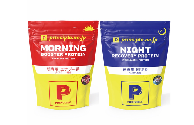 【大人気!売り上げNo.1 お得な朝夜セットパック】MORNING BOOSTER PROTEIN ×1個 & NIGHT RECOVERY PROTEIN ×1個