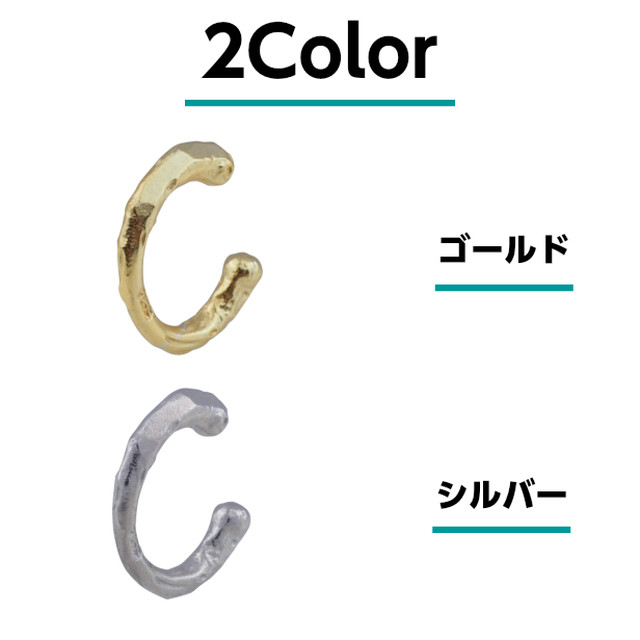 イヤーカフ メンズ フェイクピアス メンズ シンプル アンティーク シルバー925 イヤリング ノンホール ピアス シルバーアクセサリー メンズ ピアス ゴールド シルバー 片耳価格 Abalent