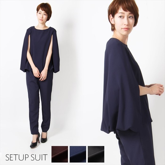 マント風トップスセットアップ テーパードパンツ セミフォーマル 二次会結婚式 Fashion Daisuki Shop