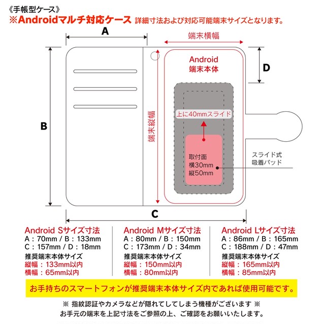 スマホケース 手帳型 Iphone8 Iphone Iphone7 Iphone6 ケース Xperia Aquos Galaxy ピエト モンドリアン コンポジション2 個性派スマホケース Naturemate