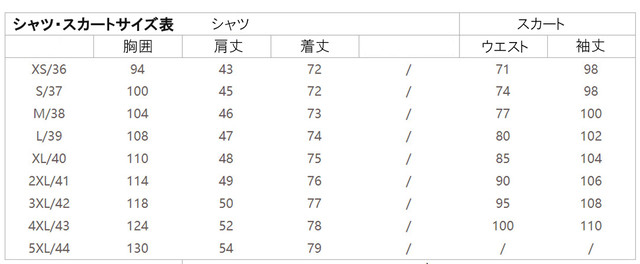 Jk制服 4点セット ボトムス パンツスタイル 大きいサイズ 女子高生 学校制服 春秋冬用 スクール仮装 コスチューム Jkコスプレ クラスの服 學院風 イギリス風 高校制服 295 Afree