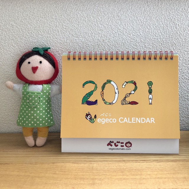 べじこ卓上カレンダー21 べじこショップ