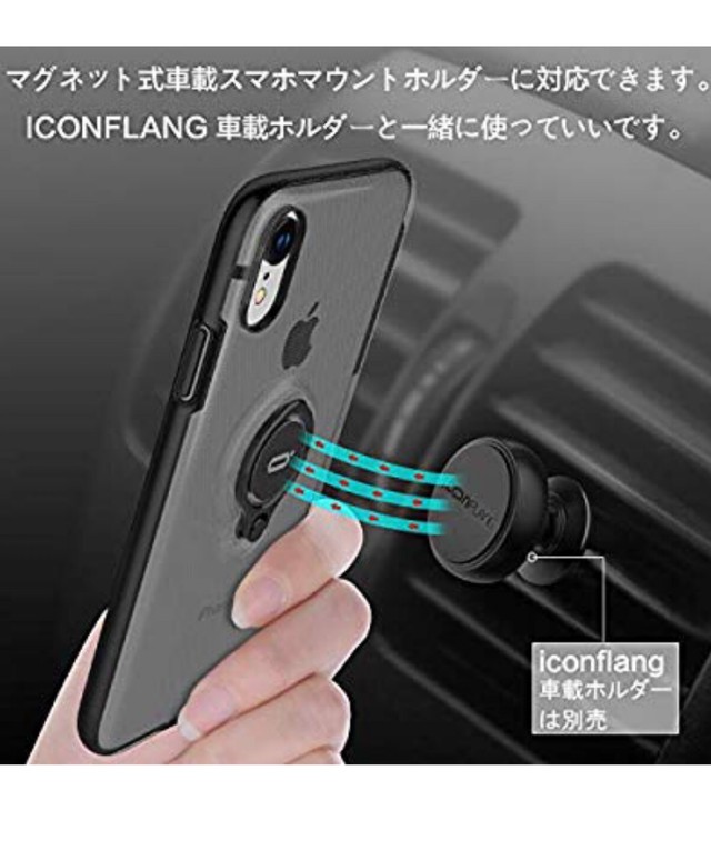 Iphone Xr Xrケース リング付き 車載スマホ 黒 Yu2326