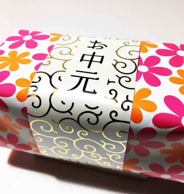 お中元シール100枚 耐水冷蔵用 熨斗シール ギフトシール T52 のしや 熨斗シール