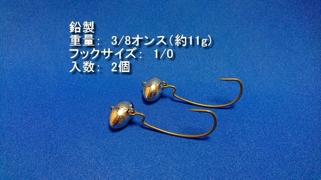 スイングフットボールジグ さめうらスペシャル 3 8オンス フックサイズ1 0 2個入り シークレット カスタム ルアー