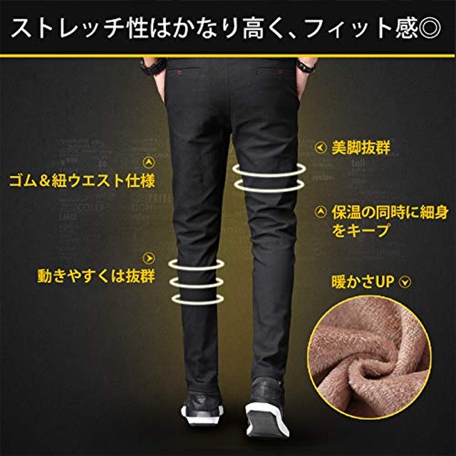 Jpcs Nubily チノパン メンズ 裏起毛 ズボン スキニーパンツ ロングパンツ ボトムス 冬 ブラック 大きいサイズ 綿 ストレッチ 細身 美脚 グレー Az Japan Classic Store