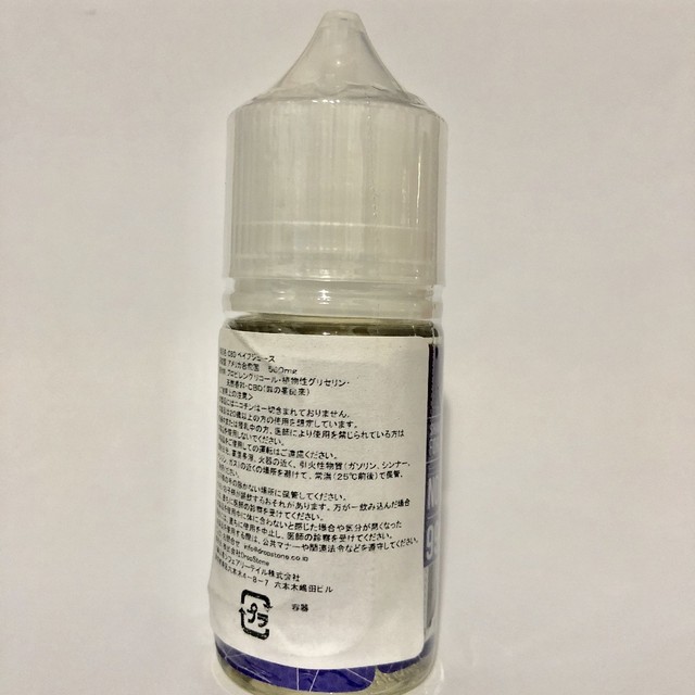 Cbdfx Cbdリキッド Blue Raspberry 1000mg 30ml ベイプ Vape 電子タバコ用リキッド 癒し ブルーベリーラズベリー ベリー味 アイソレート リフレッシュ Cbd のbulletllc