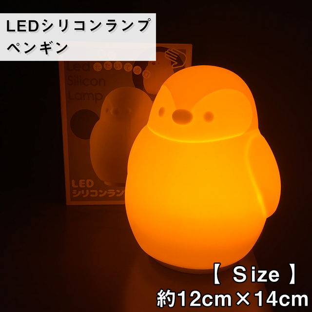 ランタン Led ランプ ペンギン ギフト プレゼント 母の日 誕生日 おしゃれ かわいい 防災グッズ 動物雑貨 Usb 電池 非常用照明 無料ラッピング Zoosmall 動物雑貨 ペット用品専門店