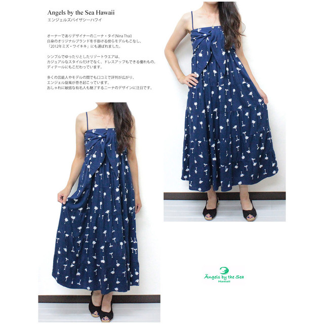 Angels By The Sea Hawaii パームツリー スパゲッティストラップ ロングドレス ワンピース 9 281nv Clara Hawaiian Select Shop