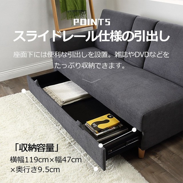 大特価 ソファー ソファ 2人掛け 3人掛け ソファーベッド 多機能 収納付き 引き出し オットマン リクライニング おしゃれ カウチソファー 厳選 セレクト家具ショップ