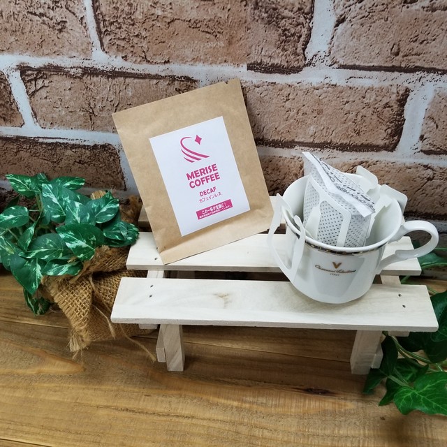 【ドリップバッグ個包装】ミライズコーヒー デカフェ(カフェインレス)