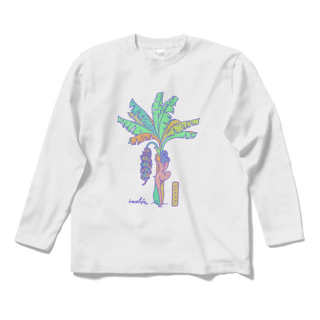 【ロンT】バナナラブTシャツ(ホワイト)