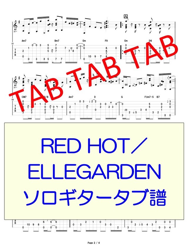 Red Hot Ellegarden ソロギタータブ譜 Ryuzo Store