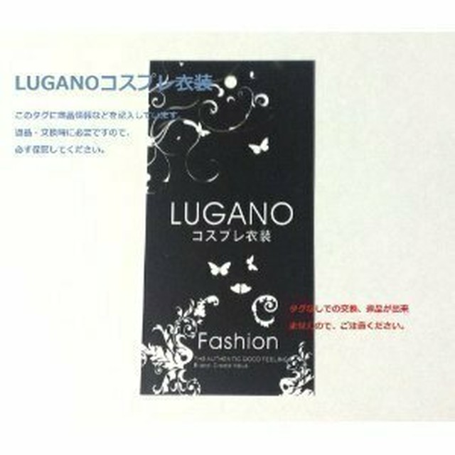K1651 革命機ヴァルヴレイヴ Valvrave The Liberator 時縞 ハルト 風 コスプレ衣装 Cosplay コスチューム ハロウィン イベント ルガーノショップ
