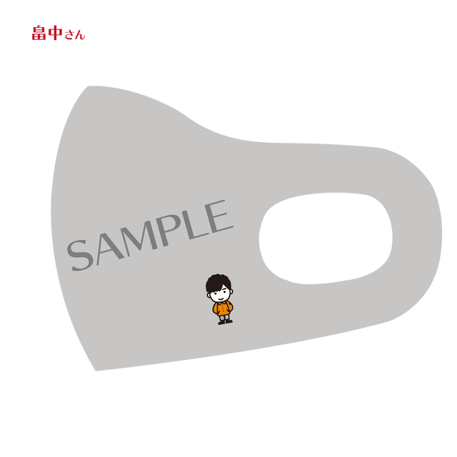 セカンドライン Presents ニッショーホールさま改装前 感謝イベント マスク 畠中祐さん柄 Second Line Online Shop