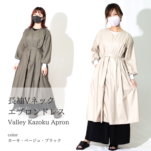 日本製 長袖Vネックエプロンドレス【ネイルサロンでのフットケアにおすすめ!可愛く長袖で全身しっかりカバー、ご家庭で可愛い割烹着としても・クリニック・エステ・美容師・トリマー】