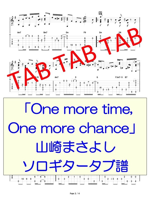 More more 山崎 time one chance one まさよし
