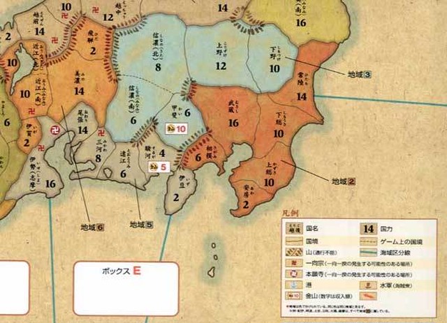 Images Of 戦国大名 Japaneseclass Jp