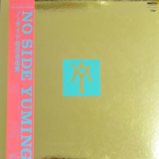 Lp 松任谷由実 No Side Sounds
