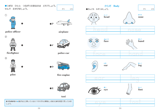 英単語ドリル むさし書房オンラインショップ