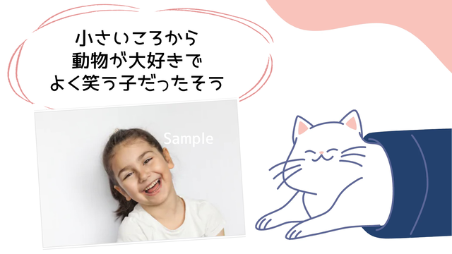 オープニングムービー かわいい結婚式ムービー Opening Movie 素材 アレンジ可能 Powerpoint パワーポイント パワポ で簡単編集3 Cat Life Hiyoccohana