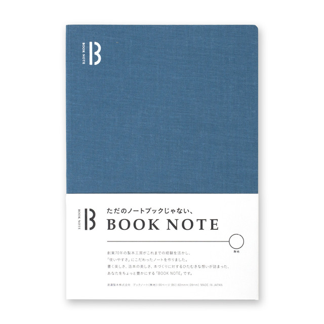 Book Note A5サイズ フォレストグリーン 渡邉製本オンラインストア