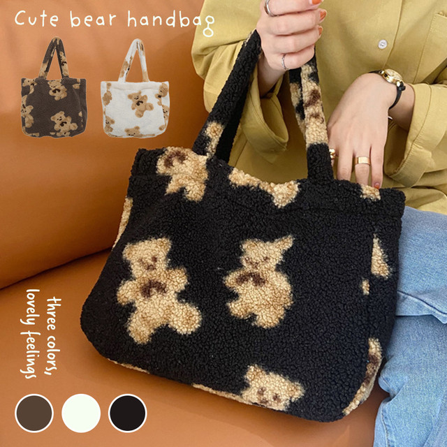 送料無料 トートバッグ ハンドバッグ ファー レディース 鞄 バッグ かばん 可愛い 肩掛け 斜め掛け 世界の扉shin