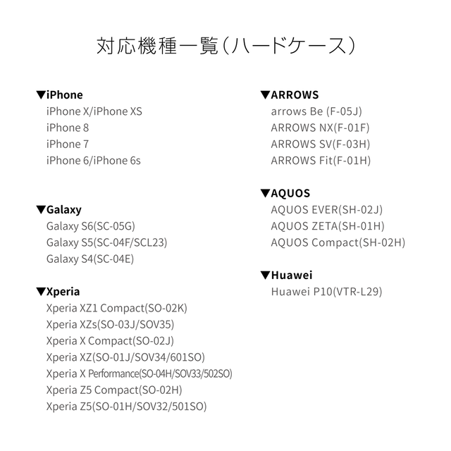 Iphone Android スマホケース Miluのイイネ ピンクベージュ Miluconi