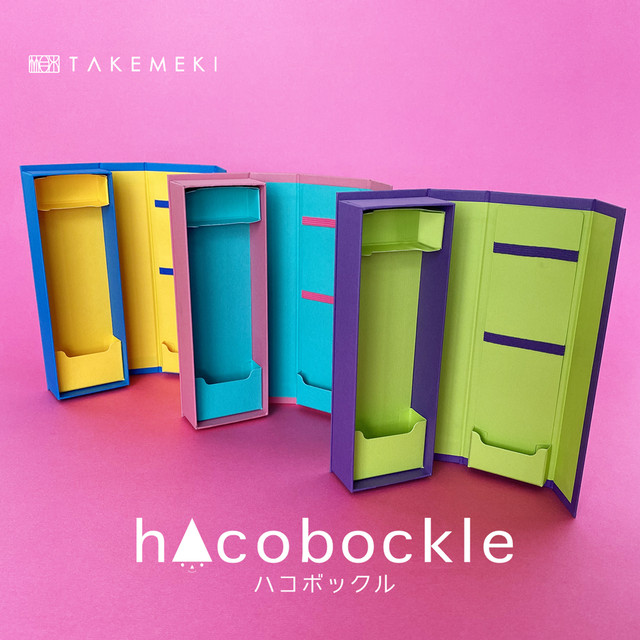 Hacobockle ハコボックル プラス ブルー イエロー レッド お道具箱 筆箱 文房具 収納 整理整頓かわいい おしゃれ 小物入れ ペンケース 貼箱 カルトナージュ Takemeki 3 980円 税込 以上送料無料