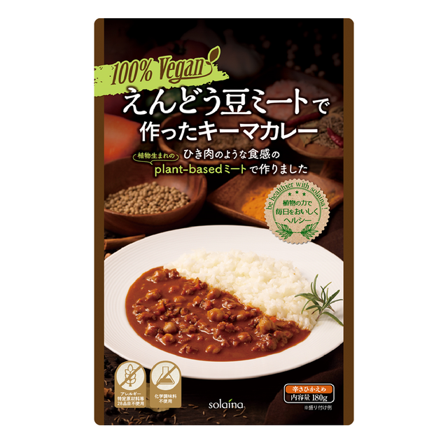 えんどう豆ミートで作ったキーマカレー 180g/袋