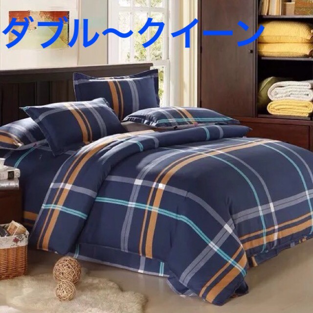 新品 ダブル クイーン 布団カバー4点セット タータンチェック 青 ブルー Mini Fabric