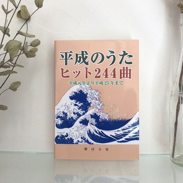 宝塚歌劇 の記事一覧 おじなみの日記 楽天ブログ