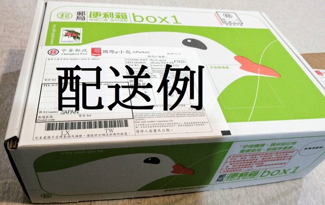 台湾土産の定番 万能アロマオイル 白花油 5g 小瓶がかわいい マスクの内側に塗って爽快 Pitatto台湾