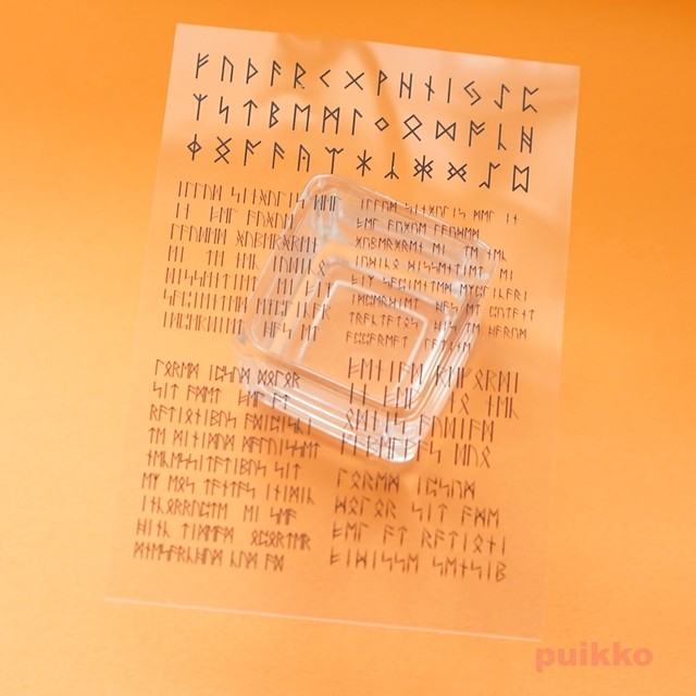 ルーン文字2 レジン封入用フィルム Puikko