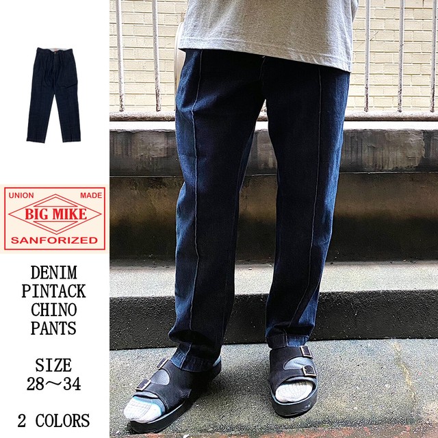 Big Mike ビッグマイク イージーパンツ スラックス ピンタック トロストレッチ Tro Stretch Easypants Bigmike Big Mike Bigmike ビッグマイク アメカジ バイカー 古着 ヴィンテージ ワークブランド ネルシャツ