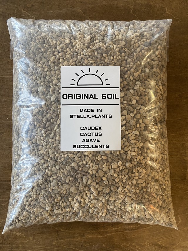 オリジナル培養土 2kg Stella Plantsステラプランツ オリジナル培養土 2kg Stella Plantsステラプランツ