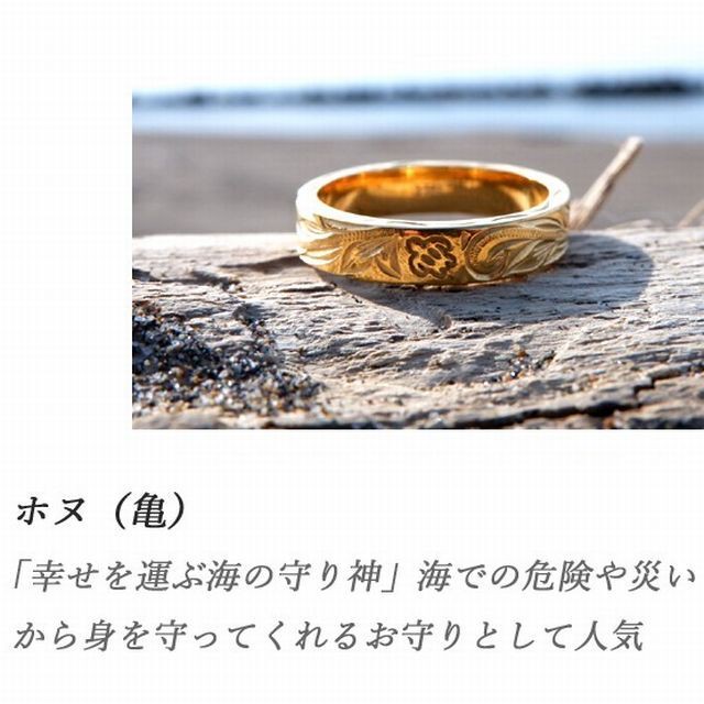 数量限定 5mmタイプ ハワイアンジュエリー 指輪 リング メンズ レディース プルメリア スクロール ホヌ サージカル ステンレス 金属アレルギー対応 インスタ Ropr04 5mm Teto テト ハワイアンジュエリー シルバー ステンレス アクセサリーなどアクセサリー専門通販