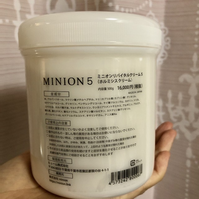 同僚 団結 オフ ホルミシス クリーム Cheese And Olive Jp