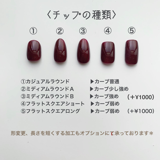 デザインオーダーネイル Rug