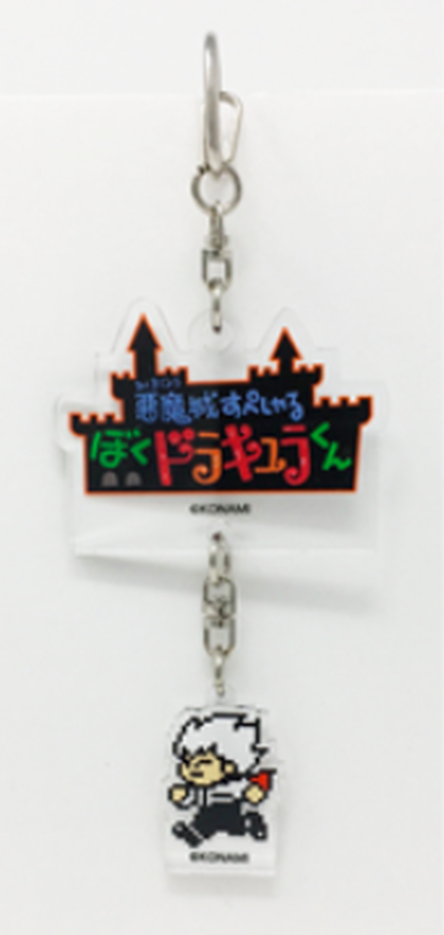 ゆらゆらロゴ アクリルキーホルダー 悪魔城すぺしゃる ぼくドラキュラくん / INDOR