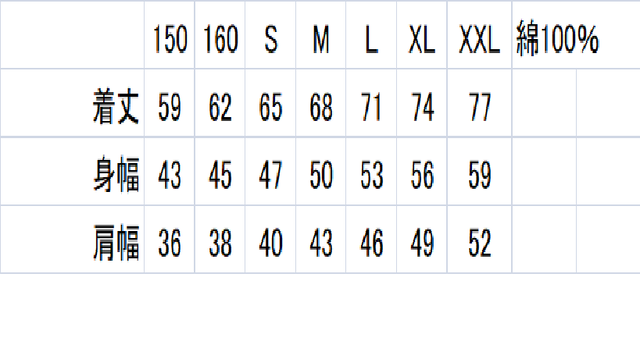 オリジナルtシャツ ゴーヤー 大人用 Shop Hacogame