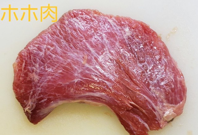 ホホ肉 まぐろのほっぺ 1k 三崎港 鮪卸問屋 三崎まぐろ