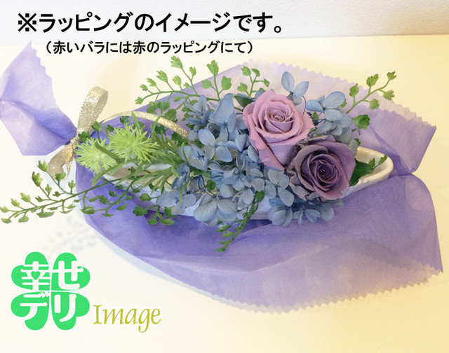 赤いバラとグリーンのフラワーアレンジメント 横長の花器 ハートのスティック付き プリザーブドフラワー 母の日 結婚式 誕生日 バレンタイン クリスマス 薔薇 紫陽花 かすみ草 ギフト プレゼント 幸せデリバリー リングピローなどの結婚式アイテム 手芸用品の通販